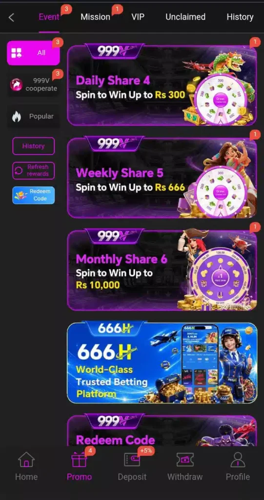 ER666 Game