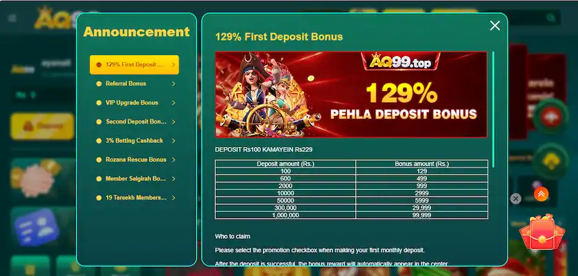AQ99 Game